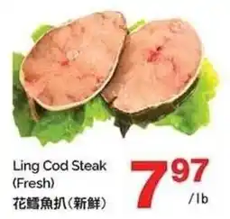 T&T Supermarket Ling Cod Steak offer
