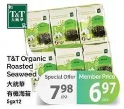 T&T Supermarket T&T Organic Roasted Seaweed offer