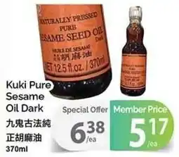 T&T Supermarket Kuki Pure Sesame Oil Dark offer