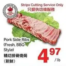 T&T Supermarket Pork Side Ribs offer