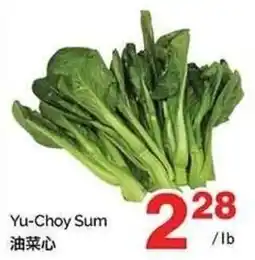 T&T Supermarket Yu-Choy Sum offer