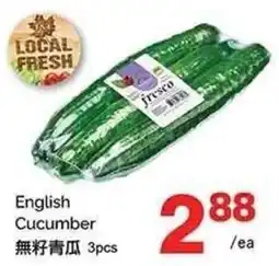 T&T Supermarket English Cucumber offer