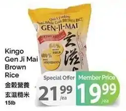 T&T Supermarket Kingo Gen Ji Mai Brown Rice offer