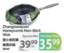 T&T Supermarket Zhangxiaoquan Honeycomb Non-Stick Wok offer