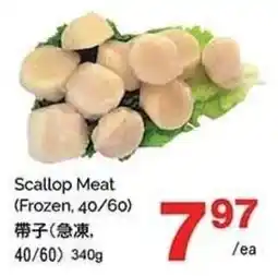 T&T Supermarket Scallop Meat offer