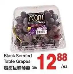 T&T Supermarket Peony black seeded table grapes offer