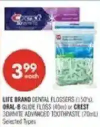Shoppers Drug Mart Life brand dental flossers offer