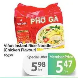 T&T Supermarket Vifon Instant Rice Noodle (Chicken Flavour) offer