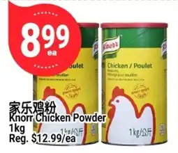 SunFood Supermarket Knorr Chicken Powder offer