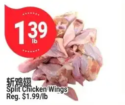 SunFood Supermarket Split Chicken Wings offer
