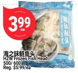 SunFood Supermarket HZW Frozen Fish Head offer