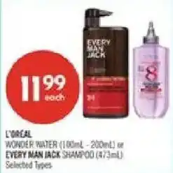 Shoppers Drug Mart L'Oréal wonder water or every man jack shampoo offer
