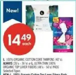 Shoppers Drug Mart Always 100% Organic Cotton Core Tampons offer