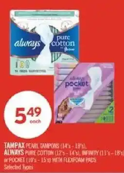 Shoppers Drug Mart Always pure cotton tampons offer