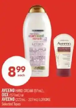 Shoppers Drug Mart Aveeno hand cream offer