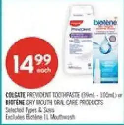 Shoppers Drug Mart Colgate Prevident toothpaste or Biotene dry mouth oral care products offer