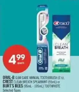 Shoppers Drug Mart Oral-b gum care manual toothbrush offer