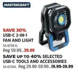 Canadian Tire Mastercraft usb-c 2-in-1 fan and light offer