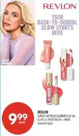 Shoppers Drug Mart Revlon super lustrous glimmer lip oil, gloss or treat balm + mask offer