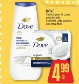Jean Coutu DOVE, Selected body washes and soap bars offer