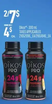Provigo OIKOS offer