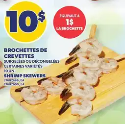 Provigo BROCHETTES DE CREVETTES | SHRIMP SKEWERS, 10 UN offer