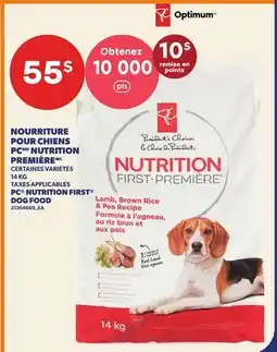 Provigo NOURRITURE POUR CHIENS PC NUTRITION PREMIÈRE, 14 KG | PC NUTRITION FIRST DOG FOOD offer