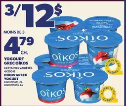 Provigo YOGOURT GREC OÏKOS | OIKOS GREEK YOGURT offer