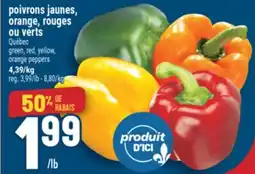 Marché Adonis poivrons jaunes, orange, rouges ou verts | green, red, yellow, orange peppers offer