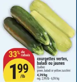 Marché Adonis courgettes vertes, baladi ou jaunes | green, baladi or yellow zucchini offer