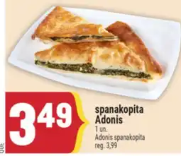 Marché Adonis SPANAKOPITA ADONIS | ADONIS SPANAKOPITA offer