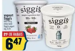 Marché Adonis yogourt Siggi's | Siggi's yogurt offer