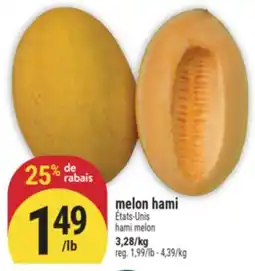 Marché Adonis MELON HAMI | HAMI MELON offer