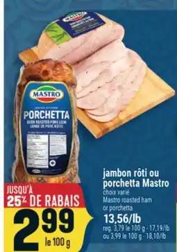 Marché Adonis JAMBON RÔTI OU PORCHETTA MASTRO | MASTRO ROASTED HAM OR PORCHETTA offer