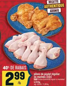 Marché Adonis PILONS DE POULET RÉGULIER OU MARINÉS HALAL | HALAL CHICKEN DRUMSTICKS REGULAR OR MARINATED offer