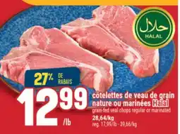 Marché Adonis côtelettes de veau de grain nature ou marinées (Halal) | grain-fed veal chops regular or marinated offer