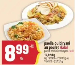 Marché Adonis paella ou biryani Halal | paella or chicken biryani Halal offer