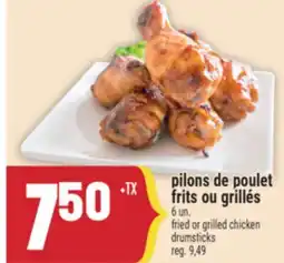 Marché Adonis PILONS DE POULET FRITS OU GRILLÉS | FRIED OR GRILLED CHICKEN DRUMSTICKS offer