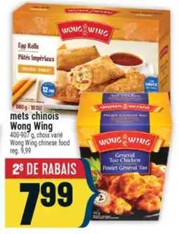 Marché Adonis mets chinois Wong Wing | Wong Wing chinese food offer