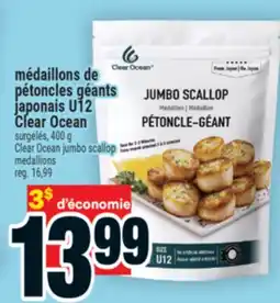 Super C médaillons de pétoncles géants japonais U12 Clear Ocean | Clear Ocean jumbo scallop medallions offer