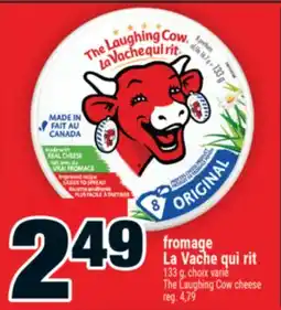 Super C fromage LaVachequirit | The Laughing Cow cheese offer