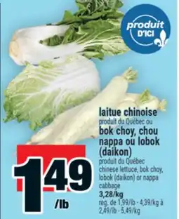 Super C laitue chinoise | chinese lettuce offer