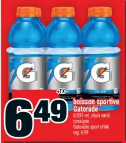 Super C Gatorade sport drink | Gatorade sport drink offer