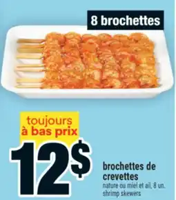 Super C brochettes de crevettes | shrimp skewers offer