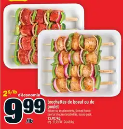 Super C brochettes de boeuf ou de poulet | beef or chicken brochettes, econo pack offer