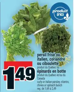 Super C persil frisé ou italien, coriandre ou ciboulette | curly or italian parsley, cilantro, chives offer