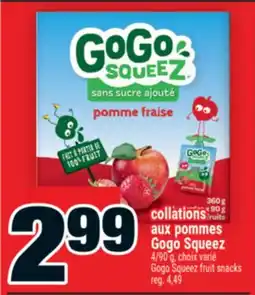 Super C collations aux pommes Gogo Squeez | GogoSqueez fruit snacks offer