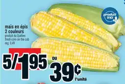 Super C maïs en épis 2 couleurs | fresh corn on the cob offer