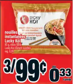 Super C nouilles instantanées Lucky Koi | LuckyKoi instant noodles offer