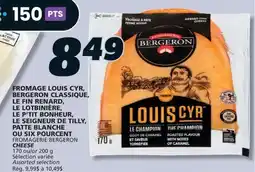 IGA BERGERON CHEESE offer
